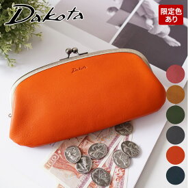 【かわいいWプレゼント付】 Dakota ダコタ 長財布ラルゴ がま口長財布 0030582（0035882）レディース 財布 長財布 小銭入れ付き がま口 ガマ口 がま ガマ 口金 日本製 ギフト かわいい プレゼント ブランド 軽量 お祝い 女性 ナチュラル