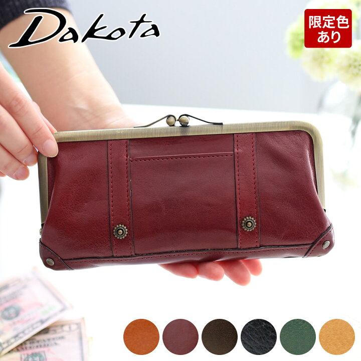 楽天市場】【かわいいWプレゼント付】 Dakota ダコタ 長財布リード 