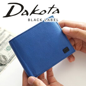 【ケアセット＋Wプレゼント付】 Dakota BLACK LABEL ダコタ ブラックレーベル 財布ワキシー 小銭入れ付き二つ折り財布 0625910（0625900）メンズ 財布 二つ折り ギフト プレゼント ブランド ブラック