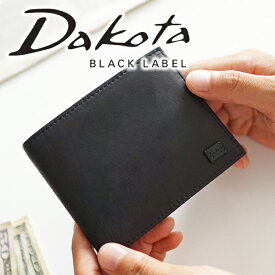 【実用的Wプレゼント付】 Dakota BLACK LABEL ダコタ ブラックレーベル 財布ワキシー 二つ折り財布 0625911（0625901）メンズ 財布 二つ折り 小銭入れなし 札入れ ギフト プレゼント ブランド ブラック