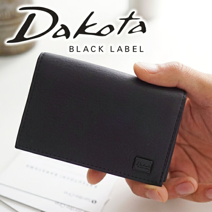 楽天市場】【実用的Wプレゼント付】 Dakota BLACK LABEL ダコタ 