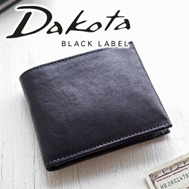 【実用的Wプレゼント付】 Dakota BLACK LABEL ダコタ ブラックレーベル 財布ガウディ 小銭入れ付き二つ折り財布 0626810（0626800）メンズ 財布 二つ折り ギフト プレゼント