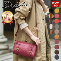 楽天市場】レトロ（斜め掛/肩掛（ショルダーバッグ）斜め掛け 