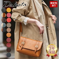 楽天市場】ダコタ ショルダーバッグ（斜め掛/肩掛（ショルダーバッグ 