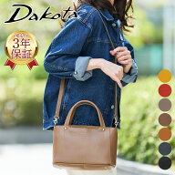 【ダコタ限定 Wプレゼント付＋3年保証】 Dakota ダコタ バッグキューブ 2WAYショルダーバッグ 1030307通…