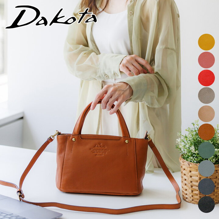 楽天市場】【かわいいWプレゼント付】 Dakota ダコタ バッグ 