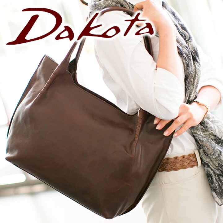 楽天市場】【ダコタ限定 3年保証＋プレゼント付】 Dakota ダコタ 