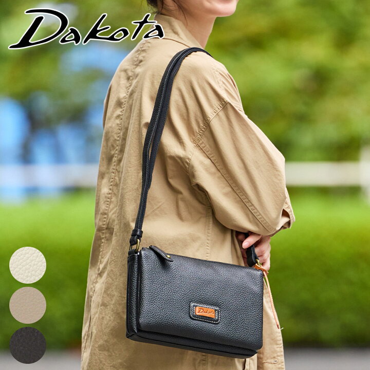 楽天市場】【ダコタ限定 ケアセット付＋3年保証】 Dakota ダコタ 