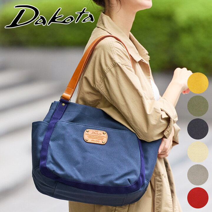 楽天市場】【かわいいWプレゼント付】 Dakota ダコタ バッグピット  
