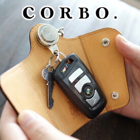 【選べる実用的ノベルティ付】 CORBO. コルボ キーケース英国製 -face Bridle Leather Smart Key Case-ブライドルレザー シリーズスマートキー カーキーケース 1LD-0240メンズ スマートキーケース 日本製 ドライブ お祝い イギリス製 本革 丈夫