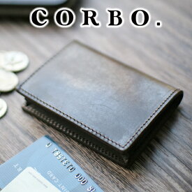 【選べる実用的ノベルティ付】 CORBO. コルボ英国製 face Bridle Leatherフェイス ブライドルレザー シリーズCORBO式BOX型 カードコインケース 1LD-0222イギリス製 本革 丈夫 堅牢性 メンズ コインケース 日本製 ギフト プレゼント ブランド