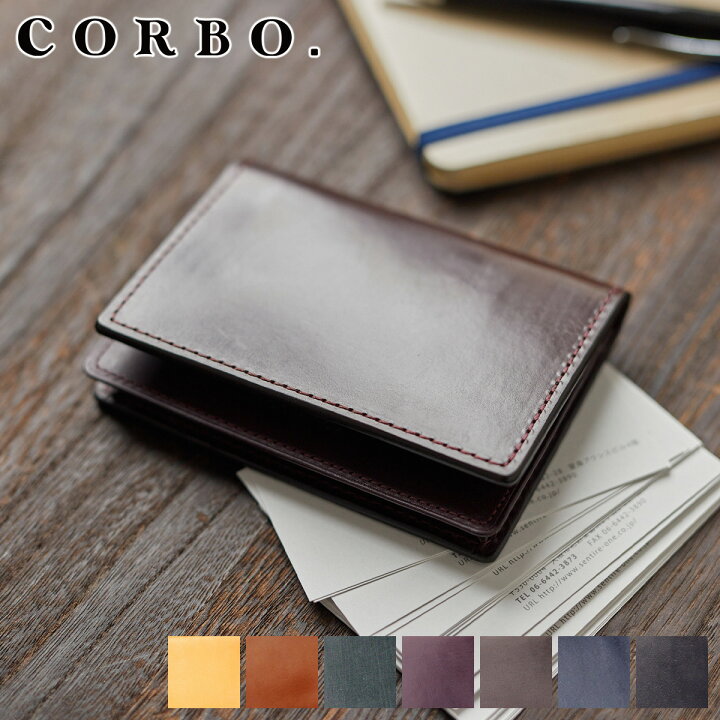 メンズ コルボ 安心の3年保証付 CORBO コルボ英国製 face Bridle Leatherフェイス ブライドルレザー シリーズ名刺入れ 1LD-0231 名刺 カード 日本製 ギフト ブランドイギリス製 丈夫 堅牢性 名刺交換 営業 プレゼント 男性 定番 ユニセックス