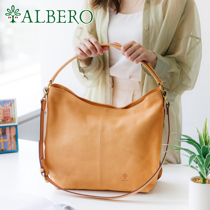 楽天市場】【マラソン限定！最大p37.5倍&選べるノベルティ付】 ALBERO 