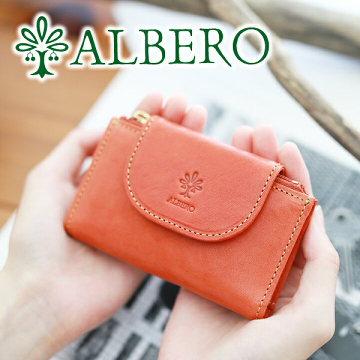 楽天市場 選べるかわいいノベルティ付 Albero アルベロ キーケースpierrot ピエロ キーケース 6403レディース キーケース コイン ケース 小銭入れ 小物 日本製 ギフト かわいい おしゃれ プレゼント ブランド ホワイトデー こだわりのブランド Sentire One