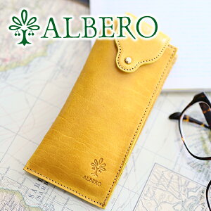 yS3Nۏ&v[gtz ALBERO Ax KlP[XPIERROTisGj KlP[X 6406fB[X KlP[X OXP[X ዾP[X Vዾ TOX  { Mtg 