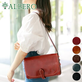 【4/25限定★最大100%ポイントバック】 ALBERO アルベロ バッグOLD MADRAS（オールドマドラス） 2WAYショルダーバッグ 683レディース バッグ 本革 2WAY ショルダーバッグ 日本製 ギフト かわいい おしゃれ プレゼント ブランド