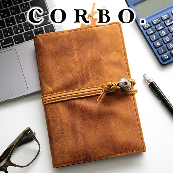 楽天市場】【コルボ 安心の3年保証付】 CORBO. コルボ ブックカバー 
