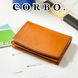 【選べる実用的ノベルティ付】 CORBO. コルボ-SLATE- スレート シリーズ名刺入れ カードケース 8LC-0403メンズ イタリアンレザー 本革 日本製 ギフト ブランド 名刺交換 営業 プレゼント 男性 定番 シンプル 本革 卒業 入学 就職 栄転 祝い 就職祝い