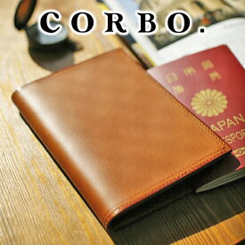 楽天市場 パスポートケース ブランド その他 旅行用品 日用品雑貨 文房具 手芸の通販