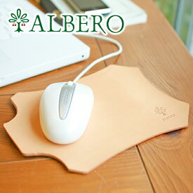【選べるかわいいノベルティ付】 ALBERO アルベロ マウスパッド 903レディース マウスパッド 日本製 ギフト かわいい おしゃれ プレゼント ブランド