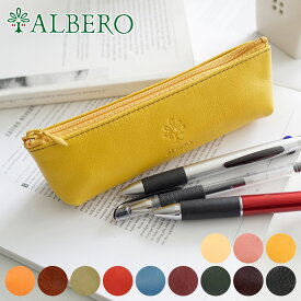 楽天市場 ペンケース ブランド レディースの通販