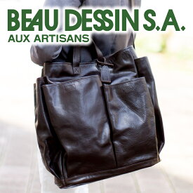 【選べるかわいいノベルティ付】 BEAU DESSIN S.A. ボーデッサン バッグオイルバッファロー 2WAYトートバッグ（大） OV4086メンズ レディース バッグ カジュアルトート 日本製 ギフト かわいい おしゃれ プレゼント ブランド