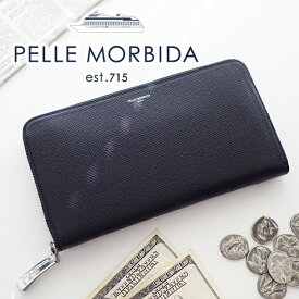 【ケアセット＋選べるノベルティ付】 PELLE MORBIDA ペッレモルビダ 長財布Barca バルカ エンボスレザーラウンドファスナー 小銭入れ付き 長財布 (大) PMO-BA302メンズ 財布 ペッレ モルビダ ペレモルビダ 日本製 ギフト プレゼント ブランド