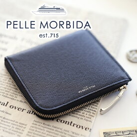 【ケアセット＋選べるノベルティ付】 PELLE MORBIDA ペッレモルビダ 財布Barca バルカ エンボスレザー小銭入れ付き財布（L字ファスナー） PMO-BA313メンズ ミニマム財布 ミニマル財布 コンパクト財布 モルビダ ペレモルビダ 日本製 ブランド