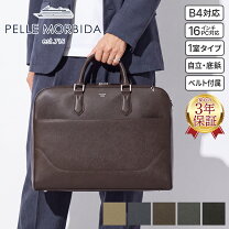楽天市場】ペッレモルビダ ブリーフの通販