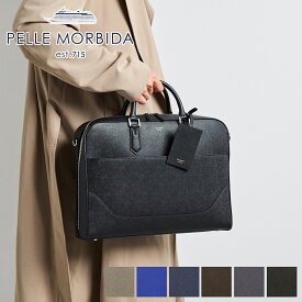 【8/10限定！最大p43倍&ケアセット＋α】 PELLE MORBIDA ペッレモルビダ バッグCapitano キャピターノ エンボスレザーB4ブリーフケース 1室タイプ（ショルダーベルト付属） PMO-CA013Aメンズ ペッレ モルビダ ペレモルビダ 日本製 ブランド 通勤バッグ