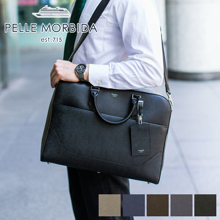 楽天市場】【4/15限定！最大p44倍&ケアセット＋α】 PELLE MORBIDA  