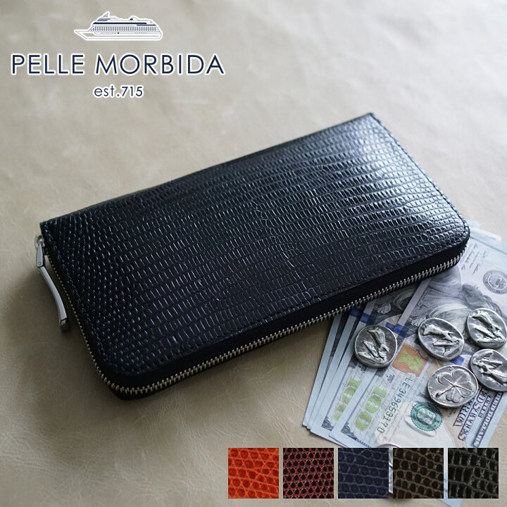 楽天市場】【ケアセット＋選べるノベルティ付】 PELLE MORBIDA  