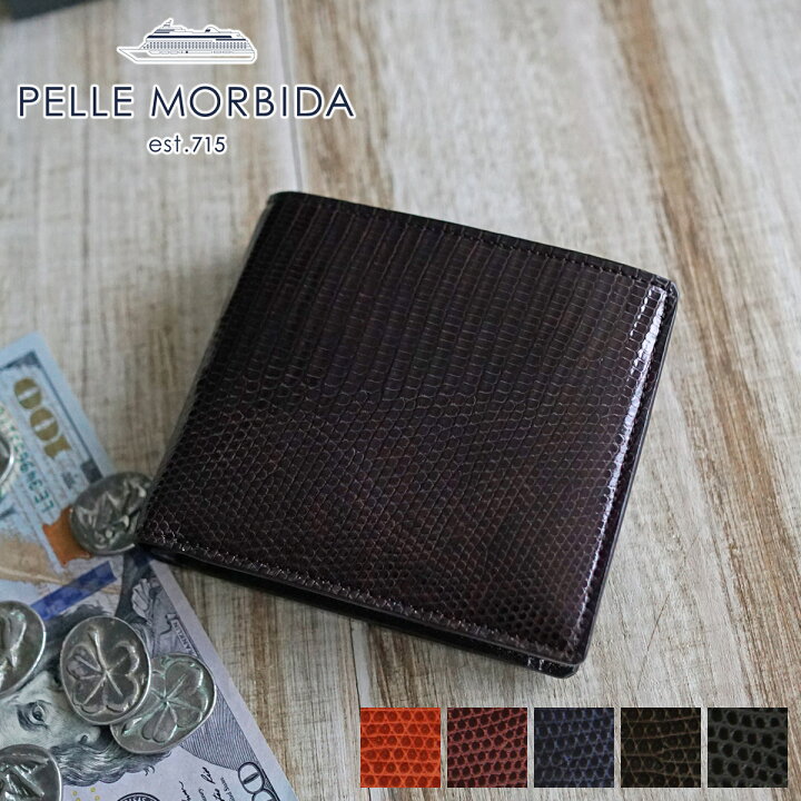 楽天市場】【4/25限定！最大p45倍&ケアセット＋α】 PELLE MORBIDA  