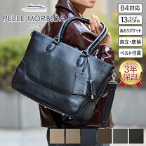 楽天市場】ショルダーストラップ（ブランドペッレ モルビダ）（メンズ 