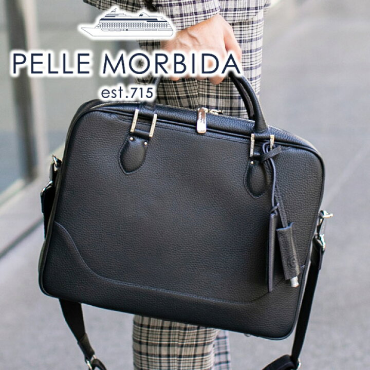 楽天市場】【ケアセット＋選べるノベルティ付】 PELLE MORBIDA 
