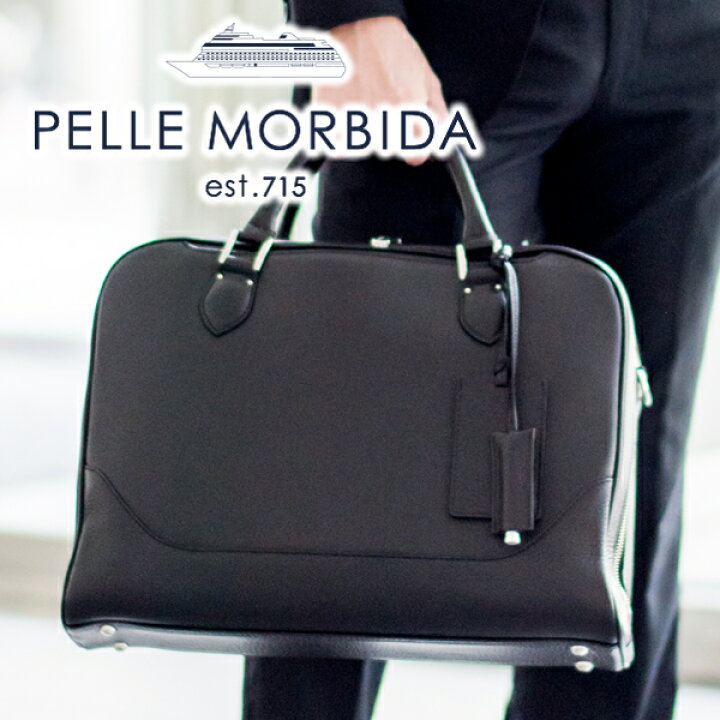 楽天市場】【ケアセット＋選べるノベルティ付】 PELLE MORBIDA 