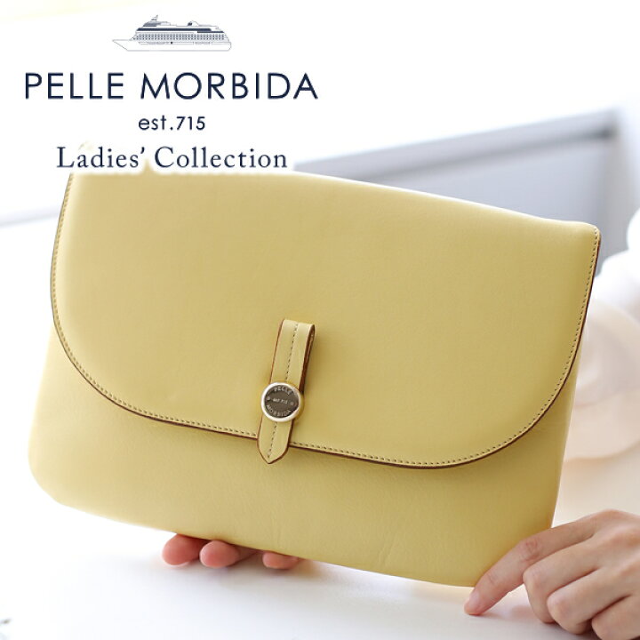 楽天市場】【ケアセット＋選べるノベルティ付】 PELLE MORBIDA 
