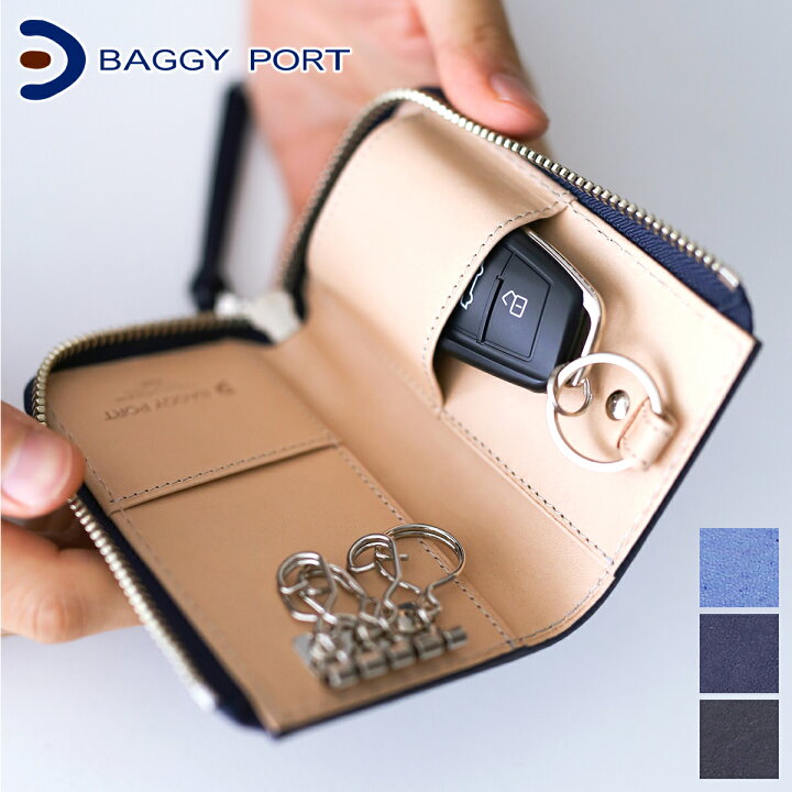 楽天市場 選べる実用的ノベルティ付 Baggy Port バギーポート キーケースkoi Indigo Dye Smooth コーアイ 藍染めレザー スマートキー対応 キーホルダー Zys 093zys093 メンズ カードキー 車の電子キー 電子キー 小物 ギフト プレゼント ブランド ドライブ こだわり