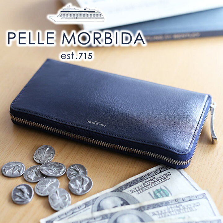 楽天市場】【ケアセット＋選べるノベルティ付】 PELLE MORBIDA 