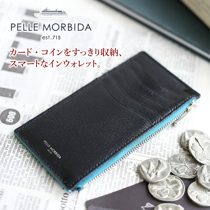 楽天市場】【ケアセット＋選べるノベルティ付】 PELLE MORBIDA 