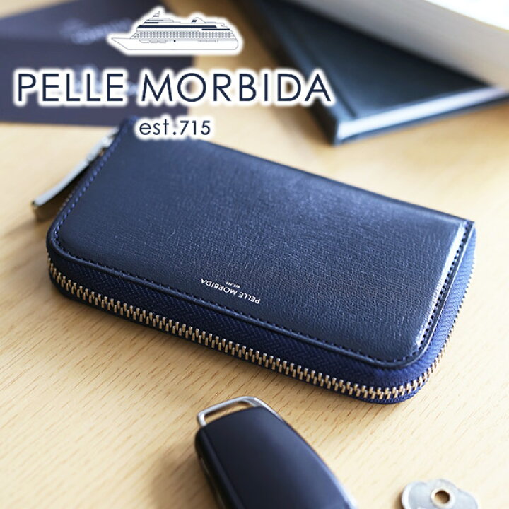 楽天市場】【ケアセット＋選べるノベルティ付】 PELLE MORBIDA 