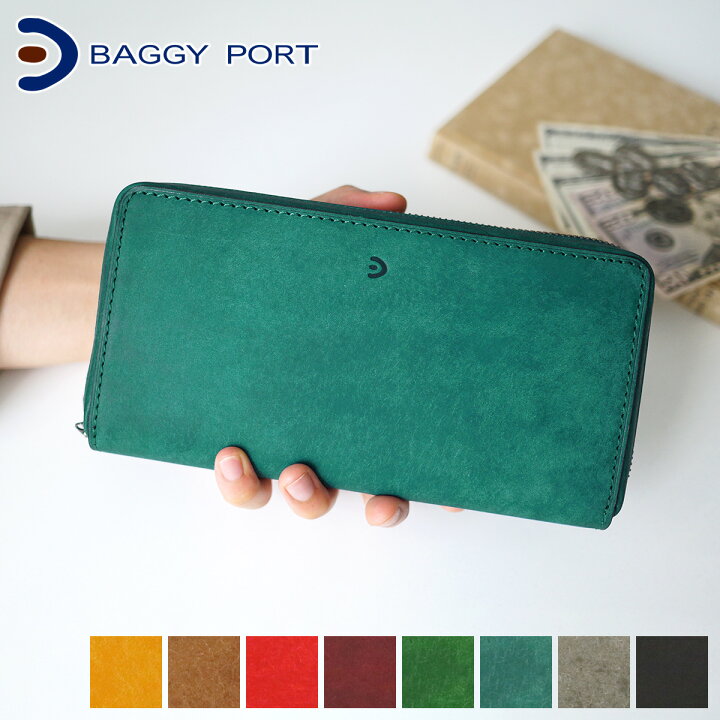 楽天市場】【バギーポート 安心の3年保証付】 BAGGY PORT バギーポート 