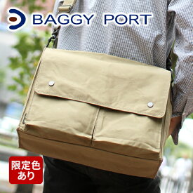 楽天市場 帆布ショルダーバッグ 日本製の通販