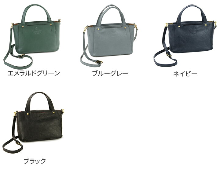 楽天市場】【かわいいWプレゼント付】 Dakota ダコタ バッグキューブ  