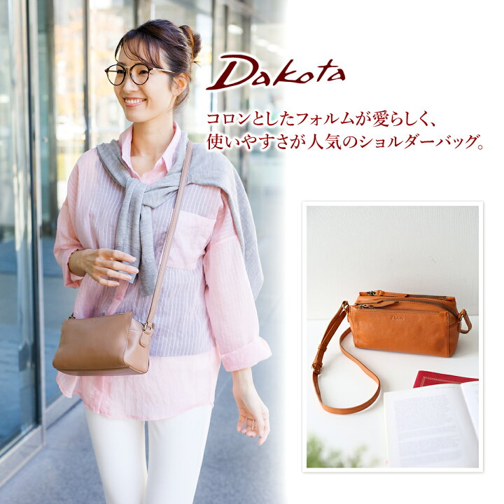 楽天市場】【かわいいWプレゼント付】 Dakota ダコタ バッグレックス 