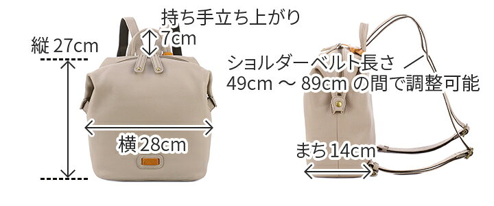 楽天市場】☆ Dakota ダコタ バッグキャパ リュック 1033495レディース リュックサック バックパック ギフト かわいい おしゃれ プレゼント ブランド : こだわりのブランド Sentire-One 楽天市場】☆ Dakota ダコタ バッグキャパ リュック 1033495レディース リュックサック バックパック ギフト かわいい おしゃれ プレゼント ブランド : こだわりのブランド Sentire-One