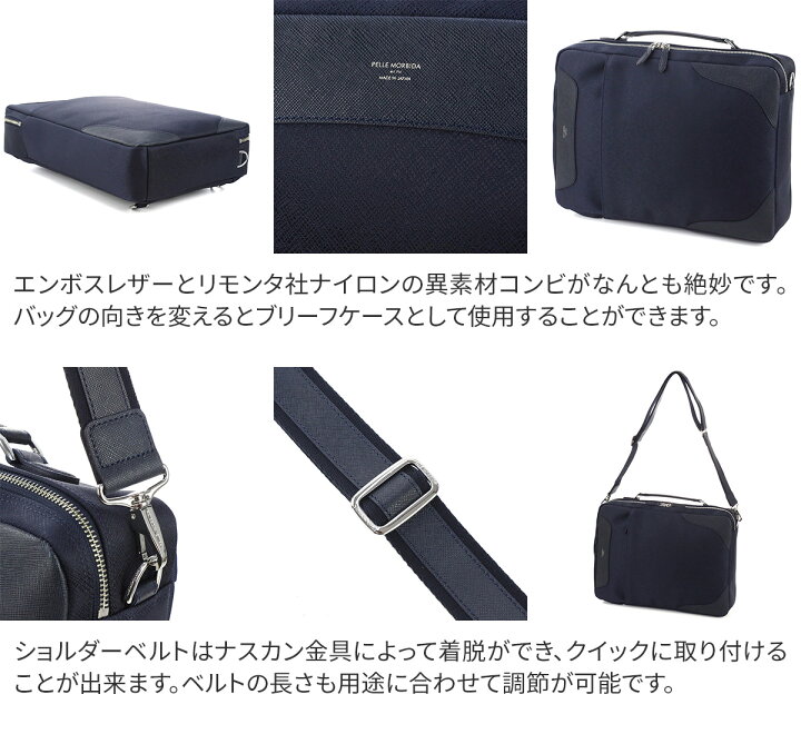 楽天市場】【ケアセット＋選べるノベルティ付】 PELLE MORBIDA  