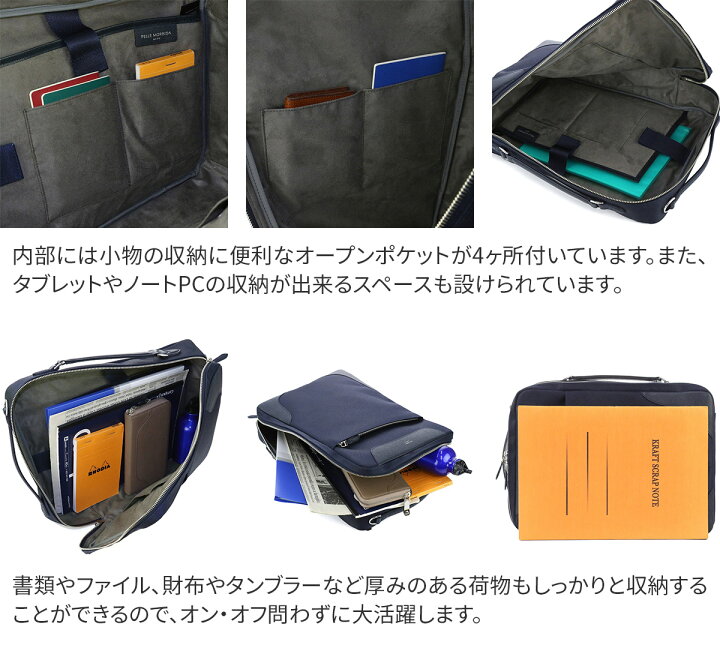楽天市場】【ペッレモルビダ 安心の3年保証付】 PELLE MORBIDA 
