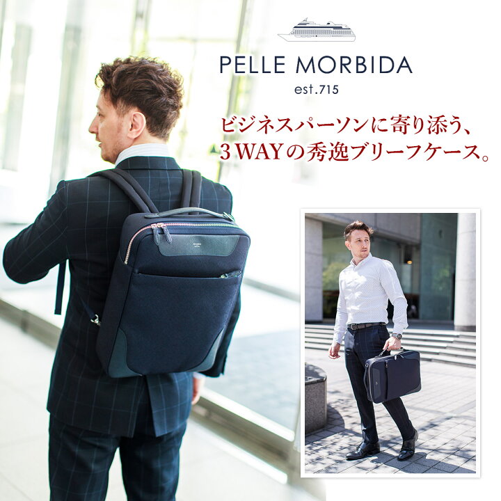 楽天市場】【ケアセット＋選べるノベルティ付】 PELLE MORBIDA  