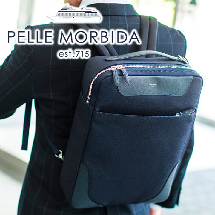 楽天市場】【ケアセット＋選べるノベルティ付】 PELLE MORBIDA  